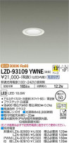 DAIKO ŵ 饤 LZD-93109YWNE
