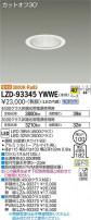 DAIKO ŵ 饤 LZD-93345YWWE