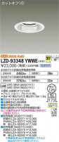 DAIKO ŵ 饤 LZD-93348YWWE