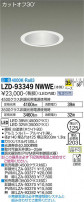 DAIKO ŵ 饤 LZD-93349NWWE