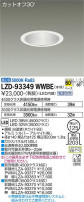 DAIKO ŵ 饤 LZD-93349WWBE