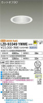 DAIKO ŵ 饤 LZD-93349YWWE