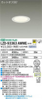 DAIKO ŵ 饤 LZD-93363AWWE