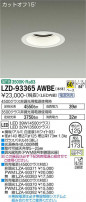 DAIKO ŵ 饤 LZD-93365AWBE