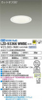 DAIKO ŵ 饤 LZD-93366WWBE