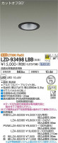 DAIKO ŵ 饤 LZD-93498LBB