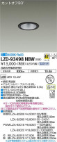 DAIKO ŵ 饤 LZD-93498NBW