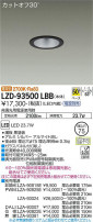 DAIKO ŵ 饤 LZD-93500LBB