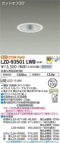 DAIKO ŵ 饤 LZD-93501LWB