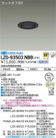 DAIKO ŵ 饤 LZD-93503NBB