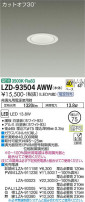 DAIKO ŵ 饤 LZD-93504AWW