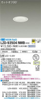 DAIKO ŵ 饤 LZD-93504NWB