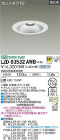 DAIKO ŵ 饤 LZD-93532AWB