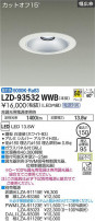 DAIKO ŵ 饤 LZD-93532WWB