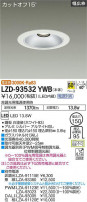DAIKO ŵ 饤 LZD-93532YWB