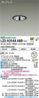 DAIKO ŵ 饤 LZD-93548ABB