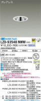 DAIKO ŵ 饤 LZD-93548NWW