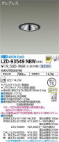 DAIKO ŵ 饤 LZD-93549NBW