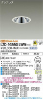 DAIKO ŵ 饤 LZD-93550LWW
