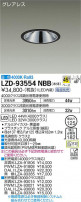 DAIKO ŵ 饤 LZD-93554NBB