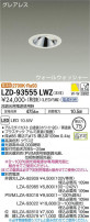 DAIKO ŵ 륦å㡼饤 LZD-93555LWZ