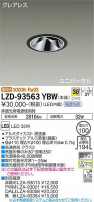 DAIKO ŵ ˥С饤 LZD-93563YBW