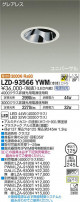 DAIKO ŵ ˥С饤 LZD-93566YWM