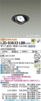 DAIKO ŵ ˥С饤 LZD-93633LBB