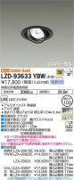 DAIKO ŵ ˥С饤 LZD-93633YBW