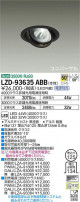 DAIKO ŵ ˥С饤 LZD-93635ABB