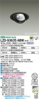 DAIKO ŵ ˥С饤 LZD-93635ABW