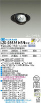 DAIKO ŵ ˥С饤 LZD-93636NBN