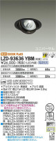 DAIKO ŵ ˥С饤 LZD-93636YBM