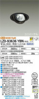 DAIKO ŵ ˥С饤 LZD-93636YBN