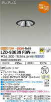 DAIKO ŵ 饤 LZD-93639FBW