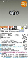 DAIKO ŵ ˥С饤 LZD-93646FBM