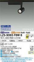 DAIKO ŵ Ĵݥåȥ饤 LZS-9065FBW8