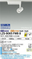 DAIKO ŵ Ĵݥåȥ饤 LZS-9065FWB8