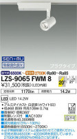 DAIKO ŵ Ĵݥåȥ饤 LZS-9065FWM8