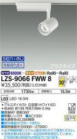 DAIKO ŵ Ĵݥåȥ饤 LZS-9066FWW8