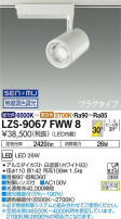 DAIKO ŵ Ĵݥåȥ饤 LZS-9067FWW8