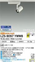 DAIKO ŵ ݥåȥ饤 LZS-9097YWW8