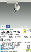 DAIKO ŵ ݥåȥ饤 LZS-9098AWN5