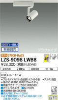 DAIKO ŵ ݥåȥ饤 LZS-9098LWB8
