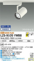DAIKO ŵ ݥåȥ饤 LZS-9105YWB8