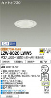 DAIKO ŵ ȥɥ饤 LZW-9020LWW5