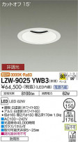 DAIKO ŵ ȥɥ饤 LZW-9025YWB3