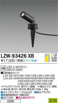 DAIKO ŵ ȥɥݥåȥ饤 LZW-93426XB