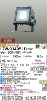 DAIKO ŵ ȥɥݥåȥ饤 LZW-93495LD