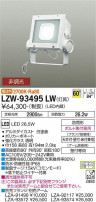 DAIKO ŵ ȥɥݥåȥ饤 LZW-93495LW